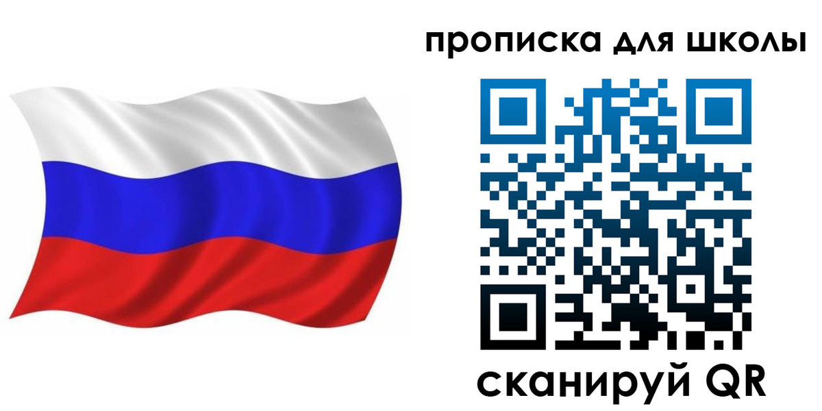 прописка паспорт в Инзе