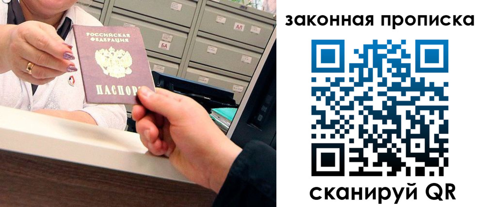 регистрация для школы в Инзе