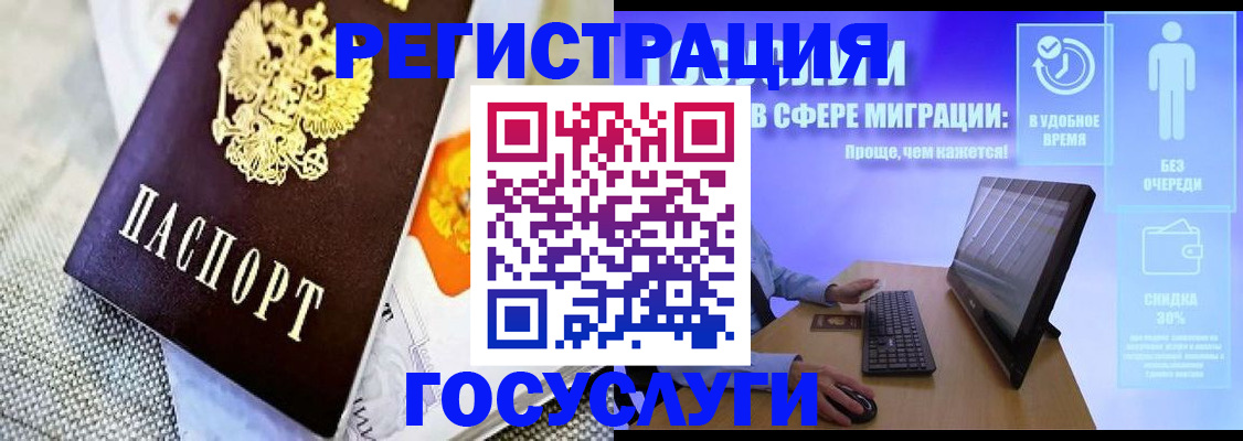 прописка поиск в Инзе